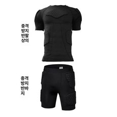 골키퍼 아대 보호장비 세트 골기퍼복 축구아대 보호구, 1개, 반팔+반바지