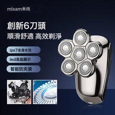 剃鬚刀電動男士多功能充電式剃毛數顯自刮光頭理髮器刀頭鬍鬚刀, 1個, 槍色:磁吸7刀頭中文禮盒套裝