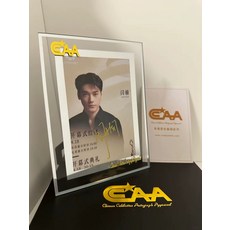 閆楠簽名照 附CAA證書 禮盒裝, 1, 樣式