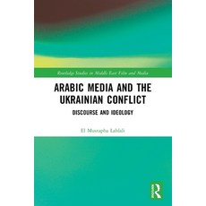 (英文圖書)Arabic Media and the Ukrainian Conflict: Discourse and Ideology 平裝版, Routledge, English