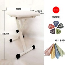 높이조절 기타 전자피아노 피아노 의자 공연 키보드 스툴 디지털 버스킹 거문고 간이의자, 4중 스툴 접이식(흰색)