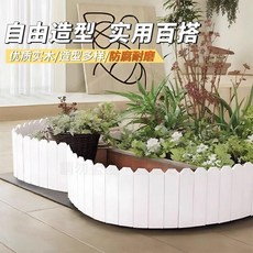 全店折扣 碳化木柵欄花園圍欄戶外庭院小籬笆室內陽臺裝飾圍擋家用菜園護欄, 花梨色,平地平頭卷籬長106*高20cm