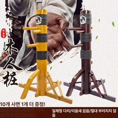 목인장 샌드백 권투 주짓수 무에타이 훈련 체육관, 1개, 양질 목재 추가 비용 맞춤 상목 자목