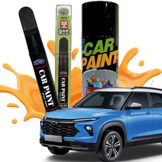 카페인트 붓펜 트레일블레이저 흠집복원 투명마감, 제품 빠데