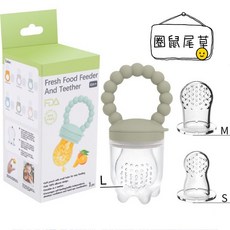 台灣FDA 贈3個網袋 咬咬樂 果汁咬咬樂 蔬果咬咬樂 副食品餐具, 圈圈鼠尾草