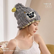 三利 珊瑚絨可愛卡通吸水速乾髮帽, 克魯灰 7A抗菌·活性印染, 1個