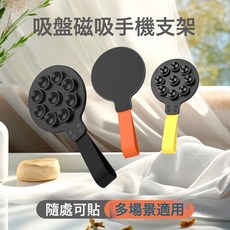 DFMEI 硅膠吸盤式強力磁吸摺疊帶鏡子手機小巧便攜堅固穩定浴室手機支架, 不可摺疊不帶鏡子橙色:如圖, 1個