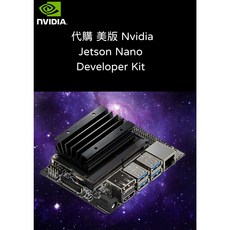 Nvidia Jetson Nano Developer Kit AI 機器人 車用開發 專題研究, 1個