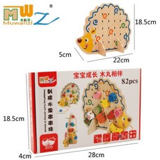木丸子 木製積木刺蝟水果串串樂 兒童益智早教 串珠穿線玩具, 1個, 彩盒