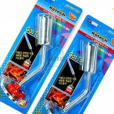 가스토치 캠핑토치 요리용토치