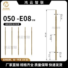 INGUN 探針 KS050 E08, 1個, 套KS050 E08空管