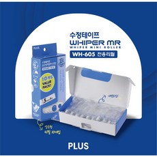 PLUS WH-605R 리필 10본 벌크