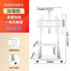 이동식 티비 거치대 가성비 철제 스탠딩 티비거치대 행거 이동식거치대 모델 32~65인치, 1개, T. 화이트강화되고 더욱 안정된 3275인치 인근 배송