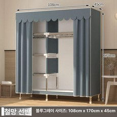 조립형 작은방 원룸 목재 슬라이딩 도어 기숙사 수납장, 조립 완료, 길이 108cm 블루그레이 B