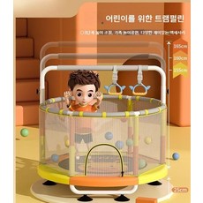 어린이 유아 키즈업 트램폴린 방방이 유아방방이 아기트램폴린, 17.블루40인치소형트램폴린[, 내용참조