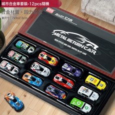 DIU 兒童合金小汽車禮盒玩具仿真跑車賽車工程車模型車子套裝男孩3歲, 1個, 城市合金車套裝【12pcs】:如圖