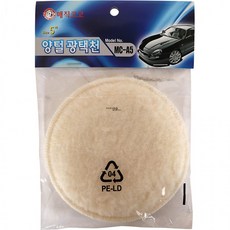 매직코코 양모 광택천 MC-A5 (125mm) / 찍찍이 세차 그라인더 패드용 자동차 차량, 상세페이지 참조, 1개