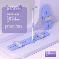 하체운동 스키머신 운동기구 허벅지 코어운동 실내 안쪽, 레벨 1 팔걸이있음