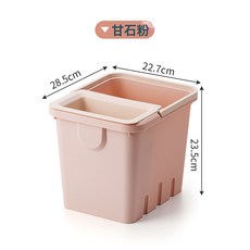 家用固液分离垃圾桶创意滤水茶渣桶厨房厨余垃圾桶客厅茶室垃圾桶, 1個, 10L 【甘石粉i:1個