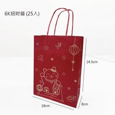 招財貓圖案禮品紙袋 提袋 福袋 包裝袋 多尺寸 25入, 25個, 6K招財貓, 1套