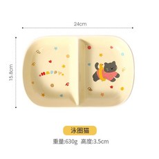 陶瓷分格盤，家用健康分格餐盤，兒童分格餐盤, 1個, 泳圈貓分裝盤