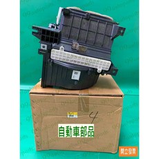 (汽車零件專家)三菱 虱目魚 SAVRIN 2.0 2002- 年 CW751351 暖氣風箱總成 鼓風機總成 中華原廠, 1個