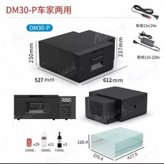 차량용 얼음 냉장고 다기능 다용량 캠핑/여행용, 1, F. DM30P 차량가정용
