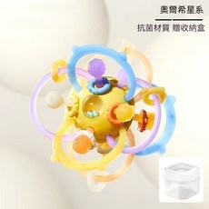 手抓球 曼哈頓手抓球 寶寶固齒器 矽膠固齒器 嬰幼兒益智咬咬球 兒童手搖鈴 防吃手固齒器 嬰兒硅膠可咬牙膠, 1個, 新款推薦奧爾希星系 升級抗菌+贈收納盒