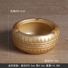 台灣出貨 創意煙灰缸 煙灰缸擺件 客廳酒吧煙灰缸 美式復古輪胎造型 個性潮流煙灰缸LG, 1個, 金色輪胎