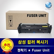 삼성 CLX 9201NA CLX 9201NAF 정착기 퓨저 유닛 유니트 fuser 재생