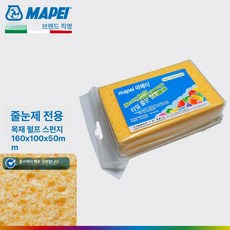 스키 보조구 헬스장 연습기구 야외 연습 입문용 실내, 1개, 스펀지