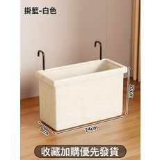 DFMEI 髒衣簍髒衣籃家用可摺疊收納筐宿舍帶蓋洗衣桶浴室放髒衣服高顏值, 白色❤️【襪子掛籃】