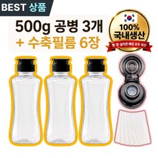 따사 국내생산 꿀소분용기 거꾸로 꿀병 실리콘캡 수축필름 6장 포함, 3개, 500ml