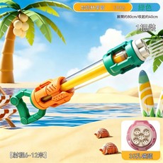 加特林水炮 抽拉式大容量噴水玩具, 1套, 綠色 40CM35孔水炮 一把