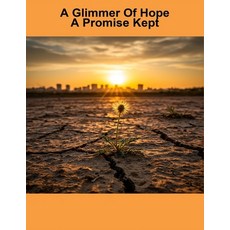 (영문도서)A Glimmer Of Hope: A Promise Kept Paperback, Independently Published, English, 9798264996504