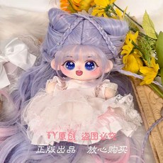 20cm 인형 드레스 솜인형 선물 솜인형옷 피규어 키트 드레스업 솜깅이 봉제 아이돌, 20cm 스켈리턴 없음, 황소자리+DIY도구+출생증명서