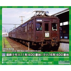 10497574 철도 기차 기관차 모형 열차 그린맥스 N게이지 국철 쿠모하 11형 400번대 / 쿠하 16형 2량 편성 세트 311 모델 전차