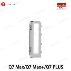 로보락 Q7 Max / Plus T8 헤파 필터 로봇 청소기 예비 부품 메인 사이드 브러시 물걸레 천 먼지 봉투, [05] White Cover Plate