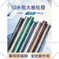 透光不透明防曬隔熱膜 隱私抗UV靜電玻璃貼 隔熱窗貼 防窺視防爆貼, 加厚款至尊太空銀（全防紫外線）高隔熱,100公分x500公分(送工具), 1個