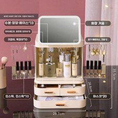 화장품 보관함 정리함 메이크업박스, A. 기본형-화장 거울 포함-조명 없음-아이보리 화이트