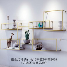 北歐創意鐵藝壁掛架 客廳背景牆裝飾書架 免打孔壁掛式牆架, 1個, 金色6件套