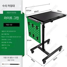 차량정비 작업다이 카트 스탠드 정비소 수동 구루마 정비 테이블 이동 E_그린 유압 승강대 하중 50-80KG, 1개