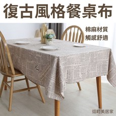 美式鄉村復古懷舊風英文做舊棉麻桌布 餐桌布 茶几書桌蓋布 拍照背景, 咖啡色英文桌布,90*90CM, 1個