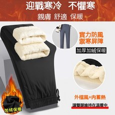 秋冬新款口袋拉鏈羊羔絨內里情侶發熱褲，直筒加絨加厚休閒束腳褲，韓版大尺碼保暖秋褲 -