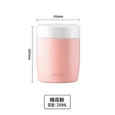 LUNTUS CAFE 悶燒罐 300ml 灰色 保溫罐, 1個, 桃花粉（25年新色）
