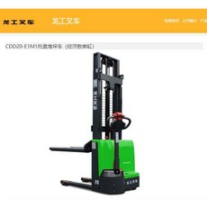 전기 지게차 팔레트 유압 스태커 컨트롤러 리프팅, 2톤 보행자 크레인 (재고), 1개