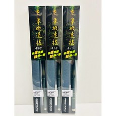 PROTAKO 草蝦速技 4/5