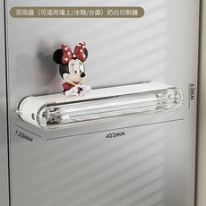 保鮮膜切割器 家用廚房保鮮膜切割器 吸盤式保鮮膜切割器 食品級保鮮膜切割神器 壁掛式保鮮膜切割器, 1個, 一个装：奶白【可台面+吸盘固定】