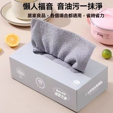 抽取式一次性洗碗布清潔廚房懶人抹布吸水乾溼兩用免洗家用百潔布, 1個, 【抹茶綠】乾溼兩用,【1條】隨機一種顏色