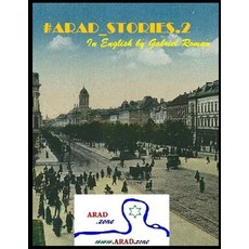 (영문도서) #Arad_stories.2: Collected translated and published by Gabriel Roman Paperback, Independently Published, English, 9798856190716
